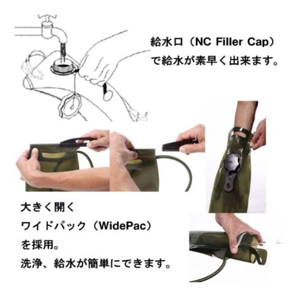 SOURCE ソース ハイドレーション キャリア バガボンド マルチカム Amazon.co.jp: ソースバガボンド(SOURCE VAGAVOND