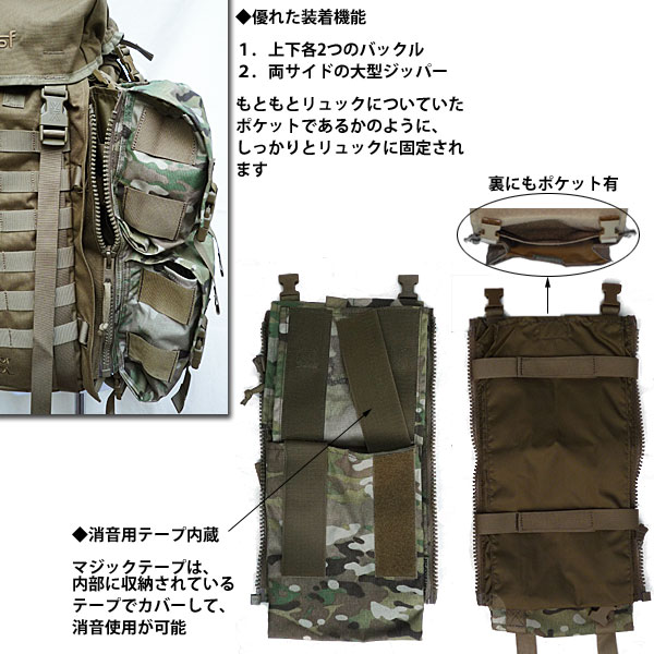 カリマー　サイドバッグ　マルチカム カリマー SF ダブルオムニ サイドポケット マルチカム2 M009M2