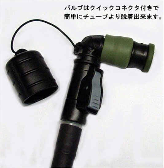 ソース タクティカルギア WXP リザーバー 2L ストームバルブ SQC