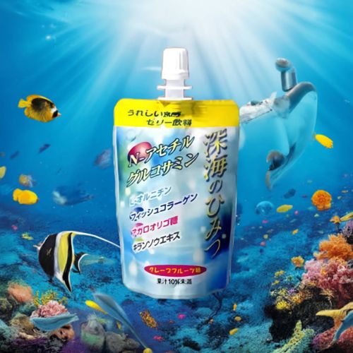 深海のひみつ