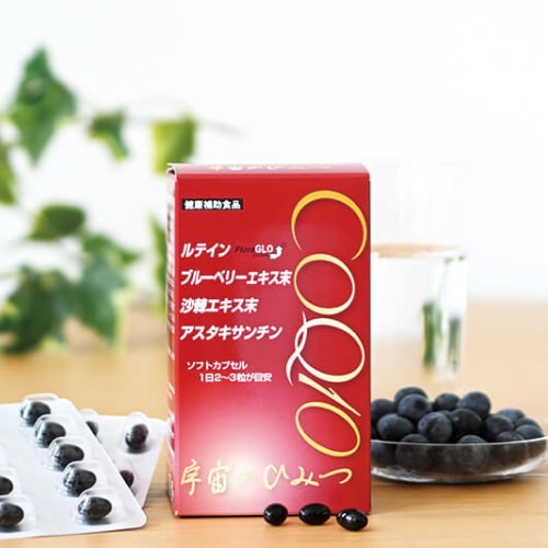 宇宙のひみつ【正規品】健康補助食品 |エバエバストア