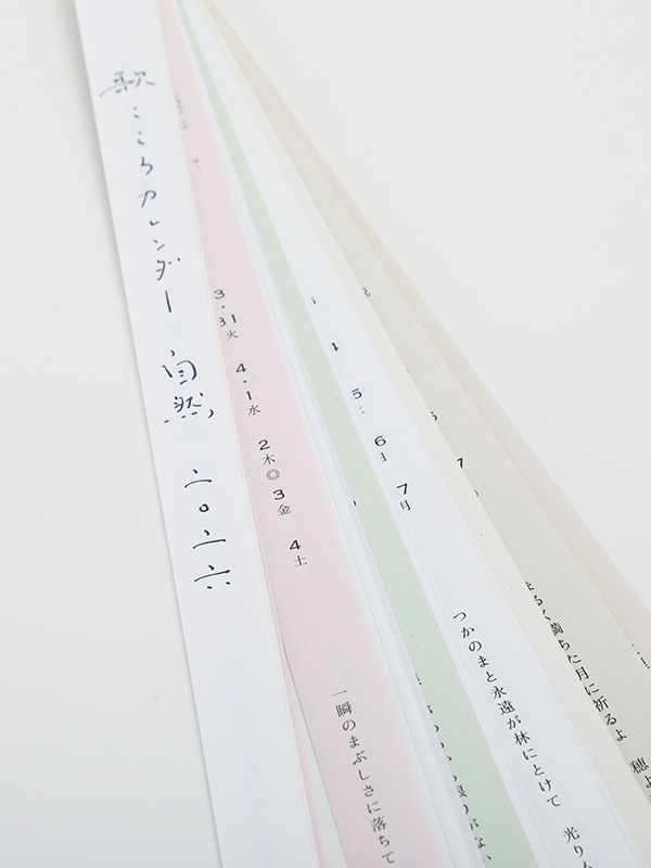 evam eva｜online shop