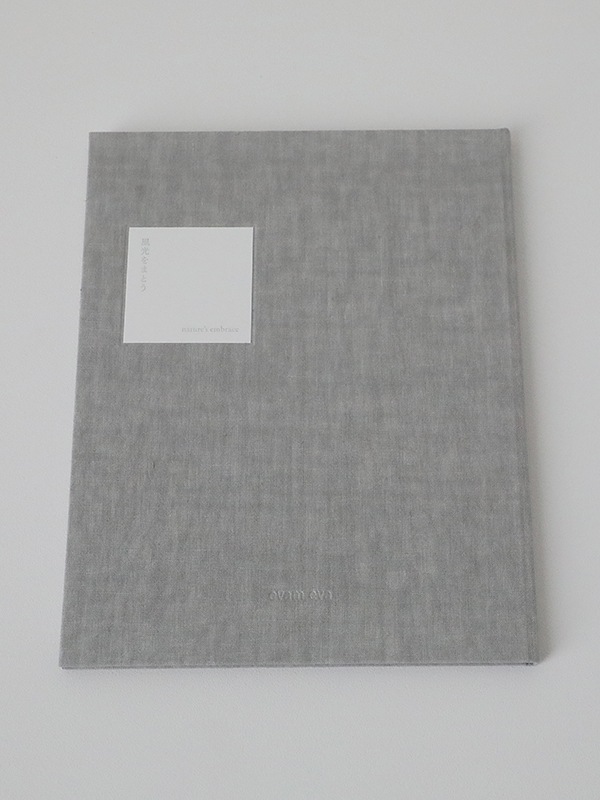 Visual Book　風光をまとう