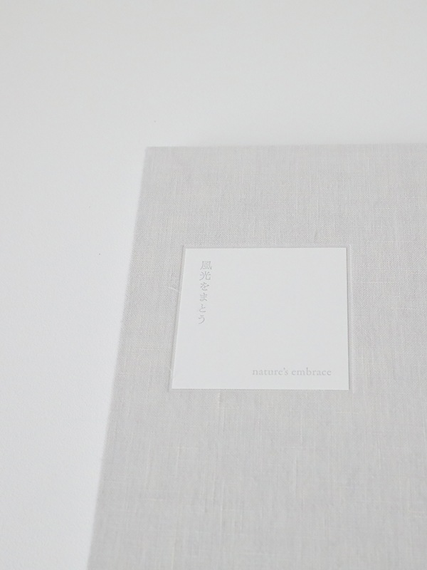 Visual Book　風光をまとう
