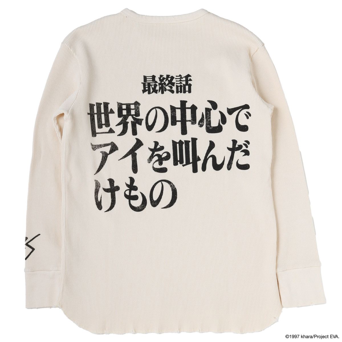 EVANGELION:95 Online Store