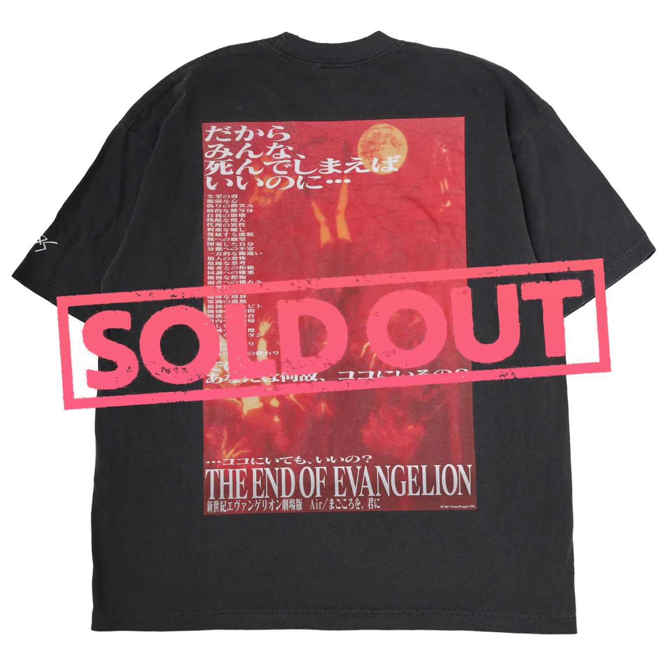 0066 T-Shirt（BLACK）