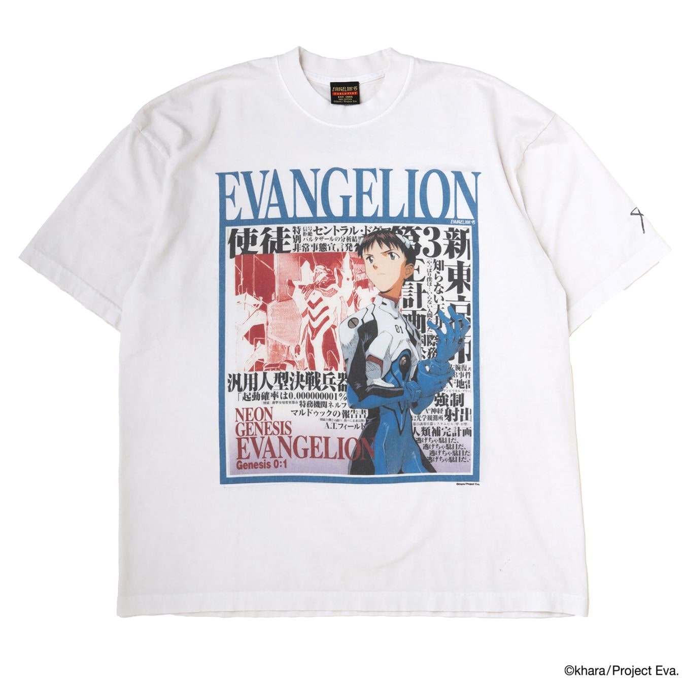 0086 T-Shirt（WHITE）