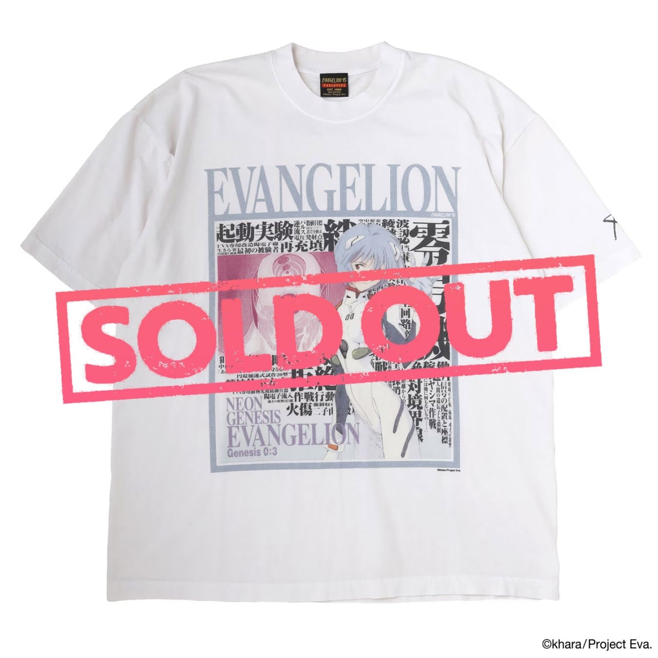 0088 T-Shirt（WHITE）