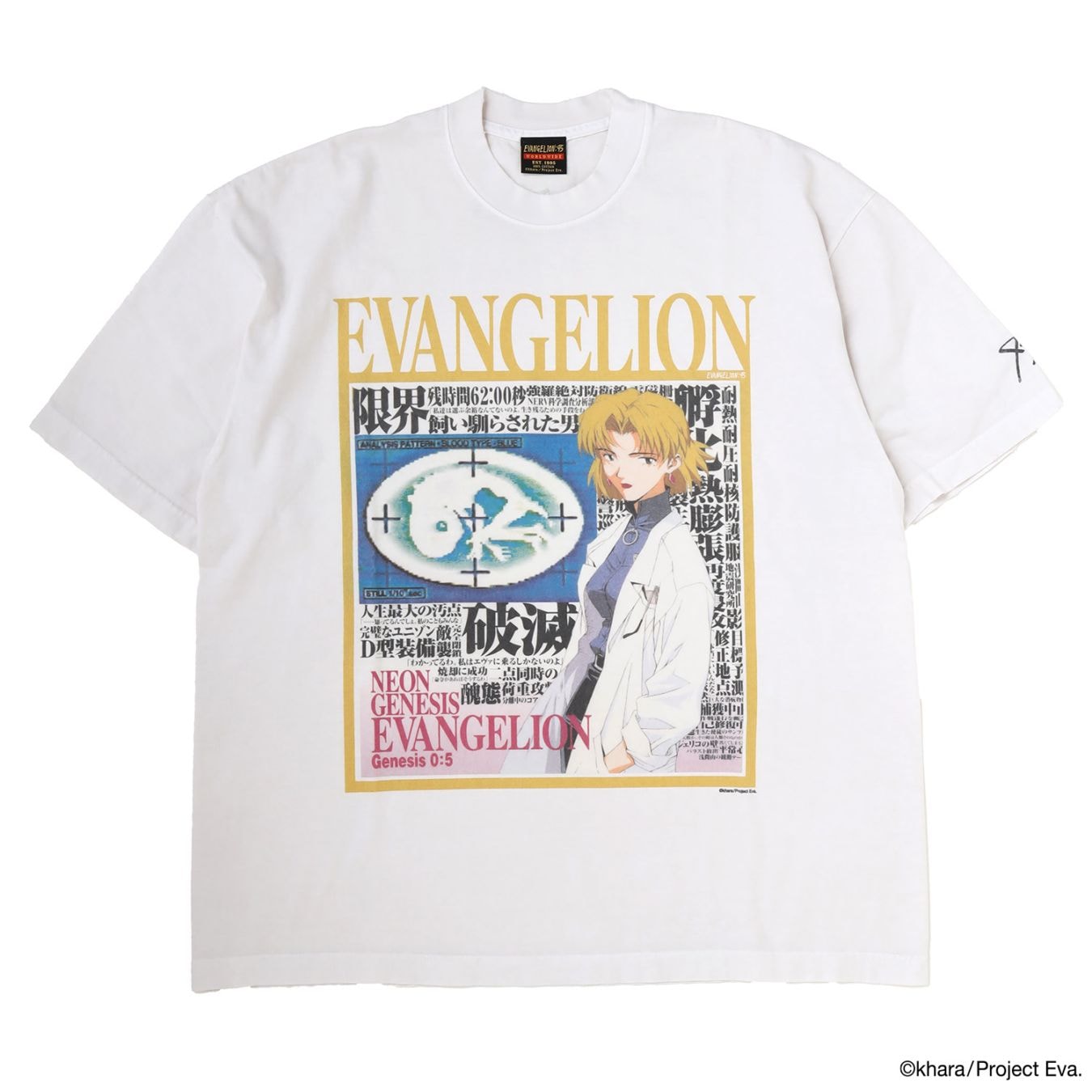 Clothing,T-SHIRT / CUTSEW | EVANGELION:95 Online Store