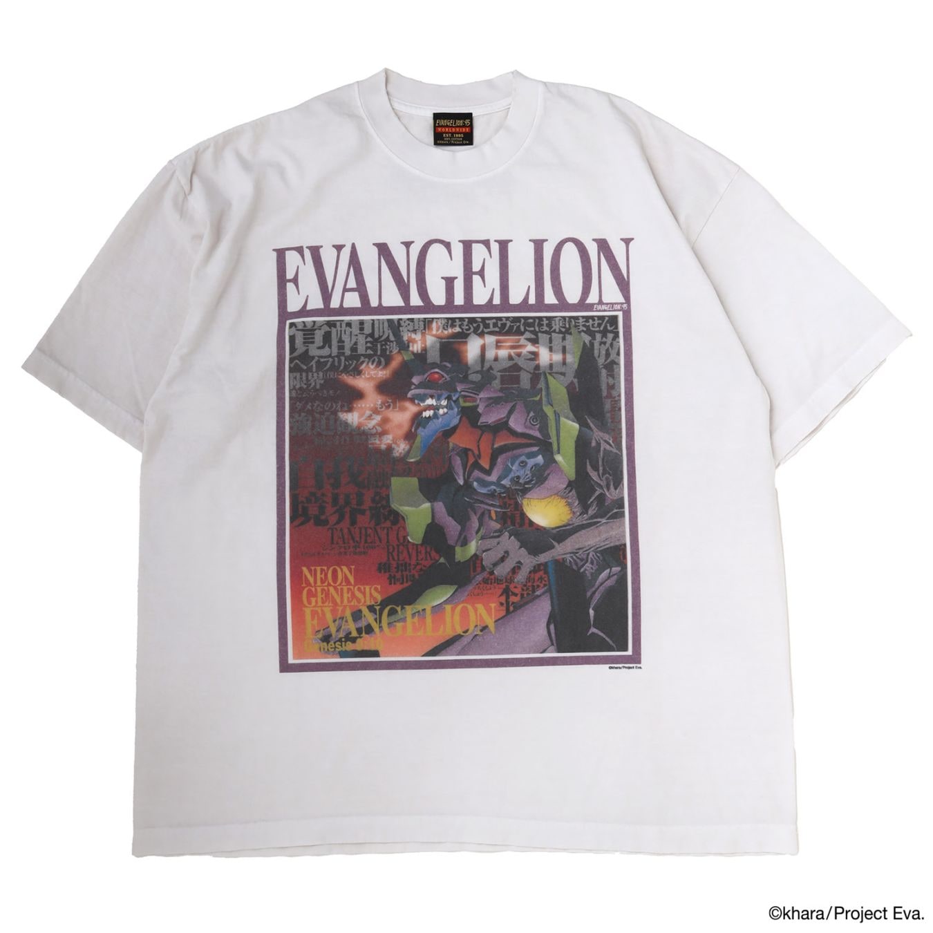 Clothing,T-SHIRT / CUTSEW | EVANGELION:95 Online Store