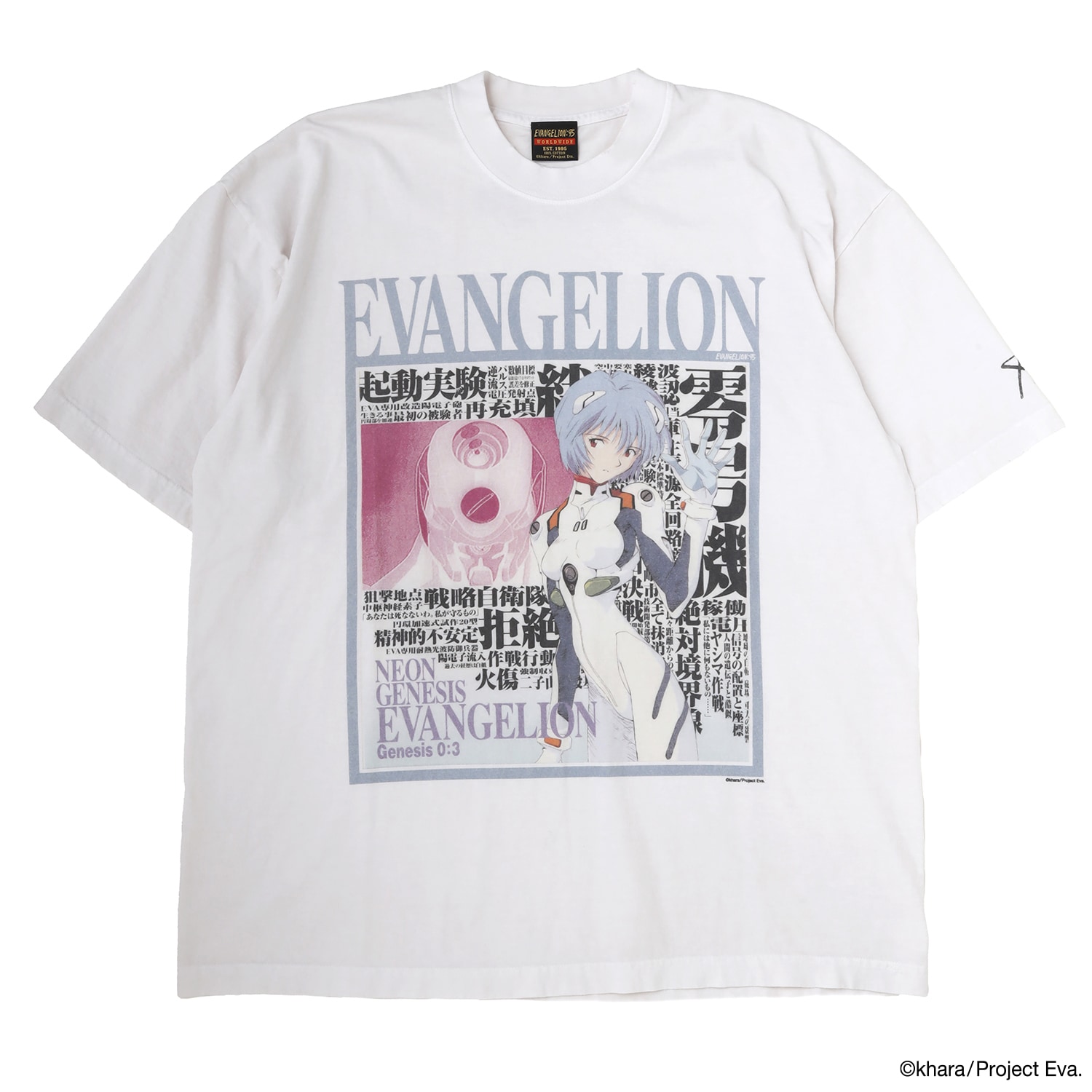 0088 T-Shirt（WHITE）