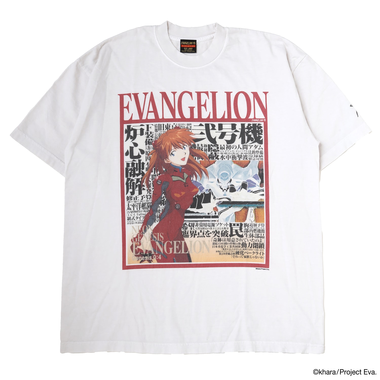 0089 T-Shirt（WHITE）