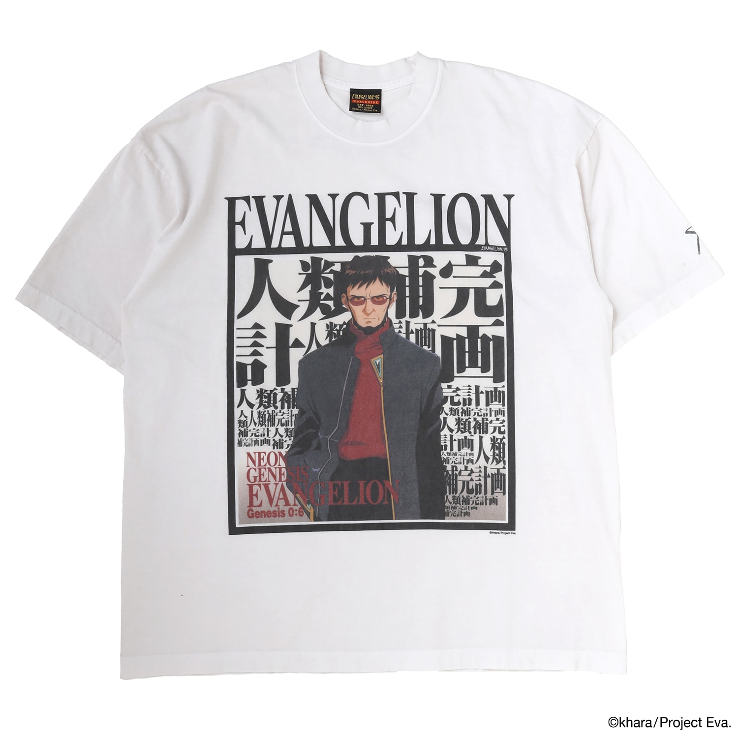 0091 T-Shirt（WHITE） | T-SHIRT / CUTSEW | EVANGELION:95 Online Store