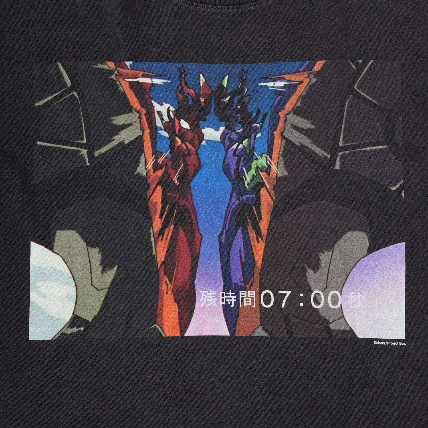 0101 T-Shirt（BLACK）