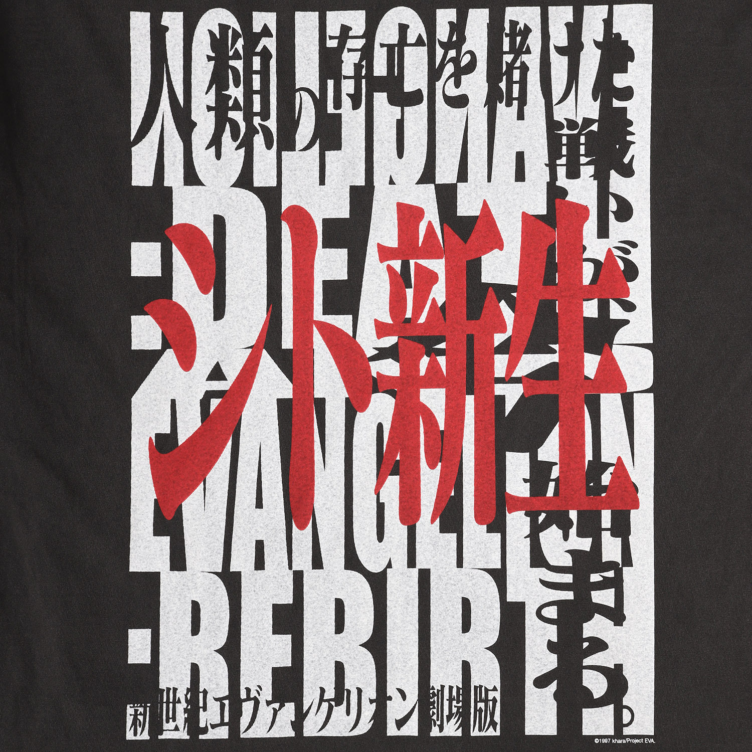 0103 T-Shirt（BLACK）