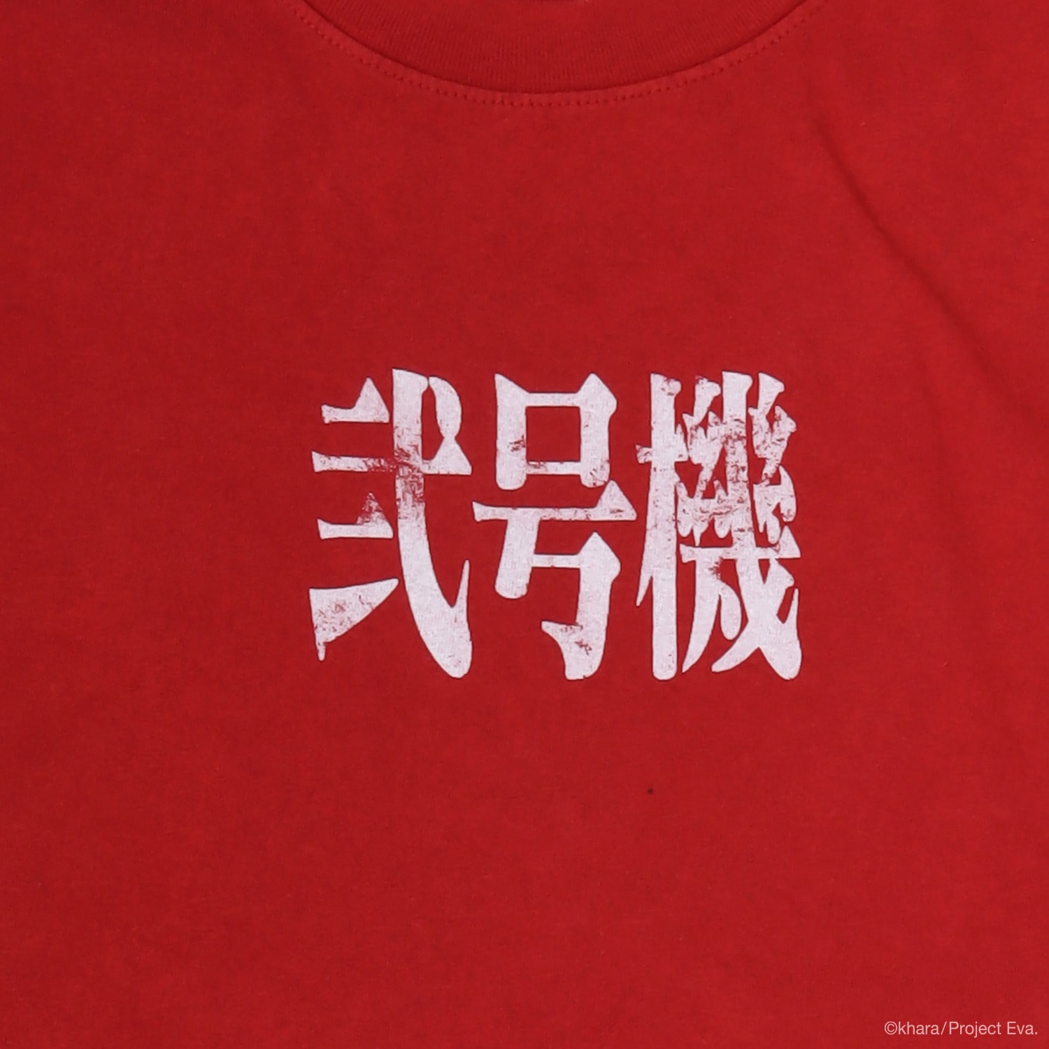 0105 T-Shirt（RED）