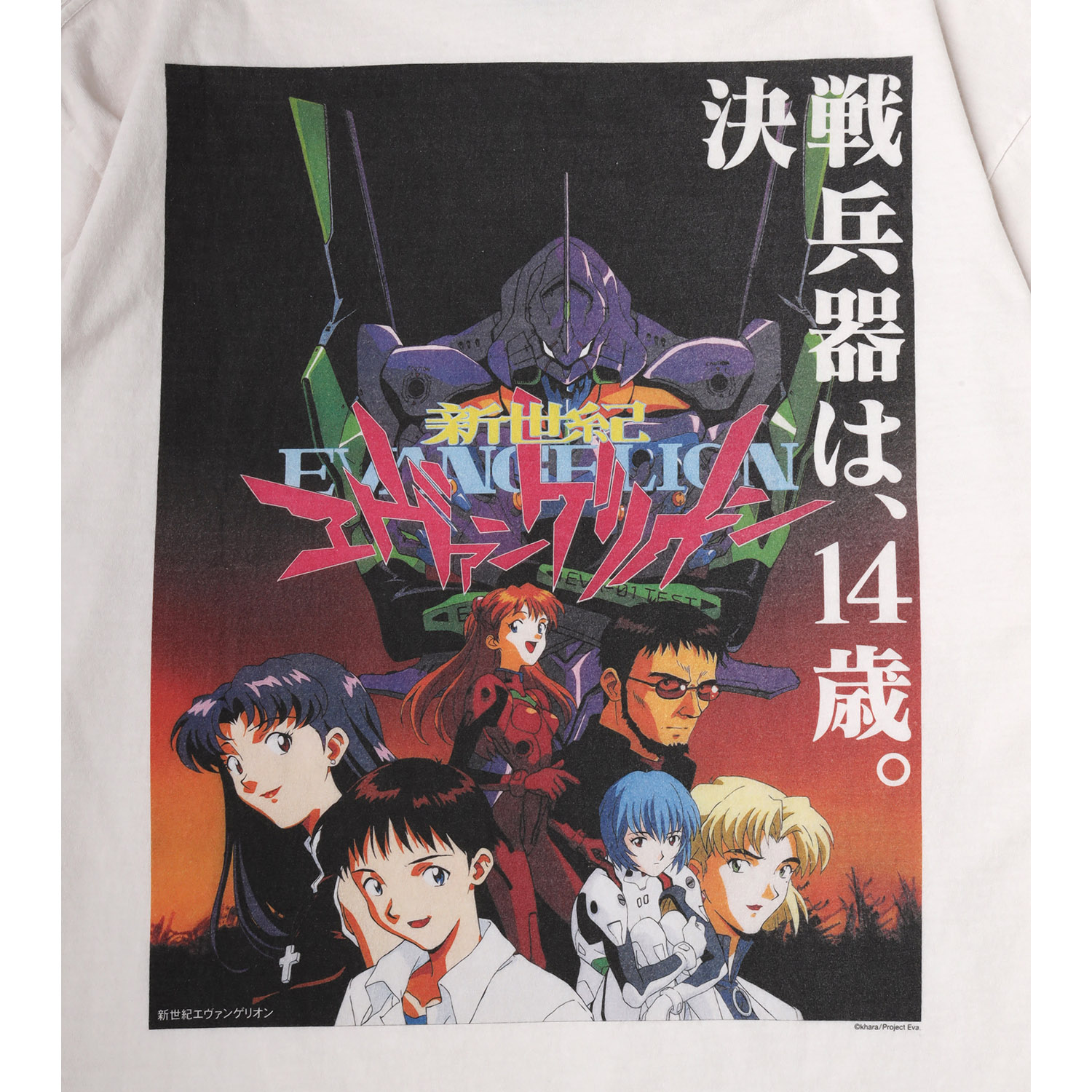 0038 T-Shirt（WHITE）