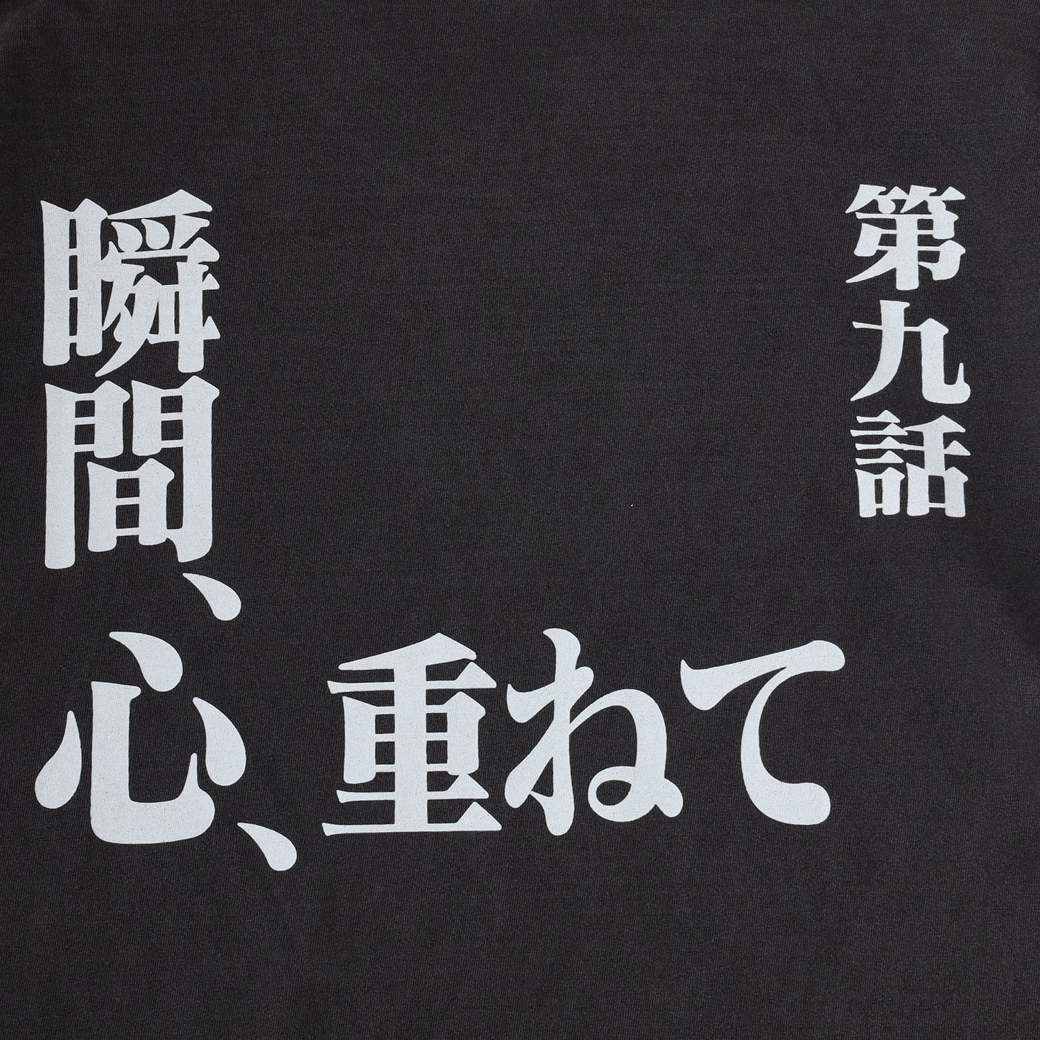 0039 T-Shirt（BLACK）