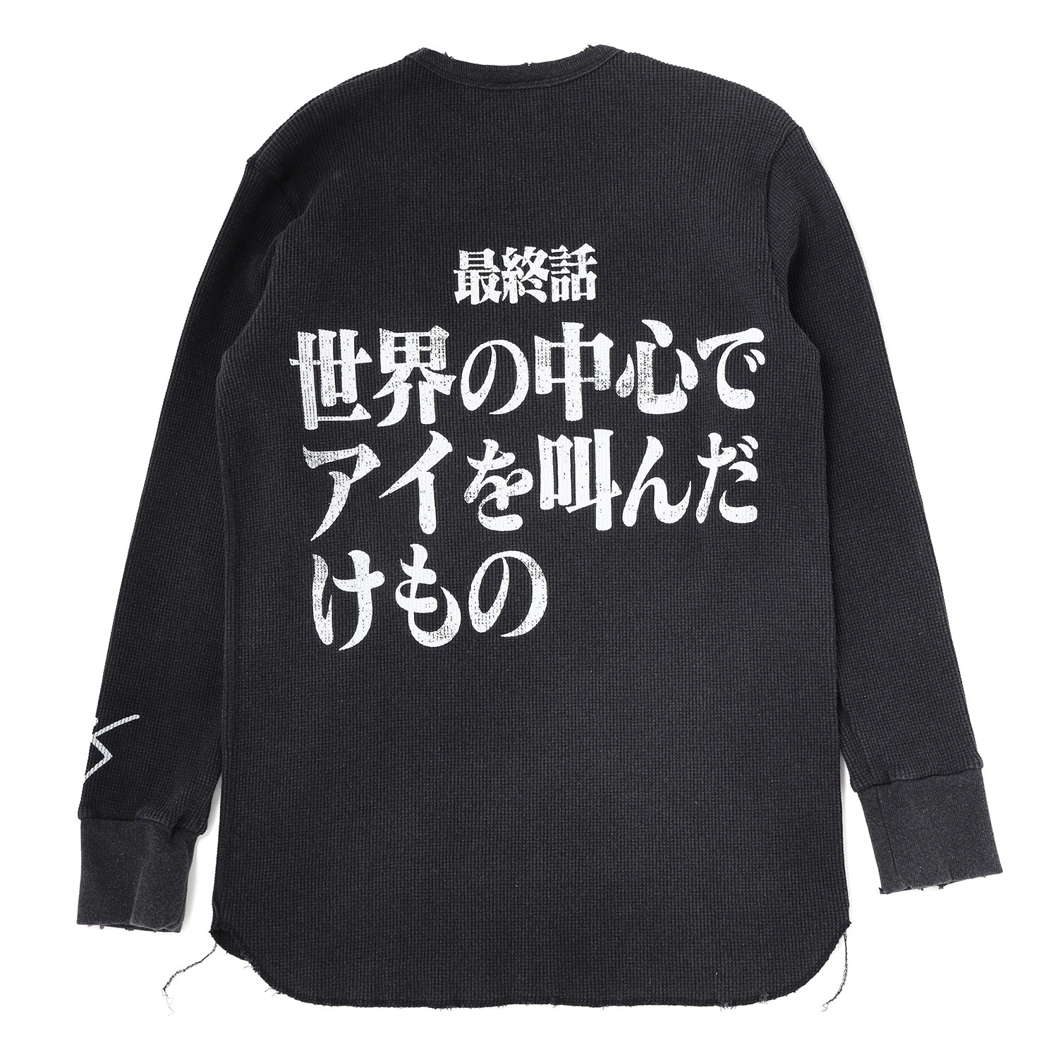 エヴンゲリオンアイスの中身なし エヴンゲリオンアイスの中身なし