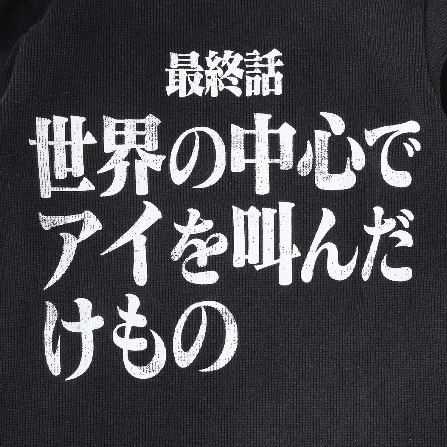 0051 Cutsew（BLACK）