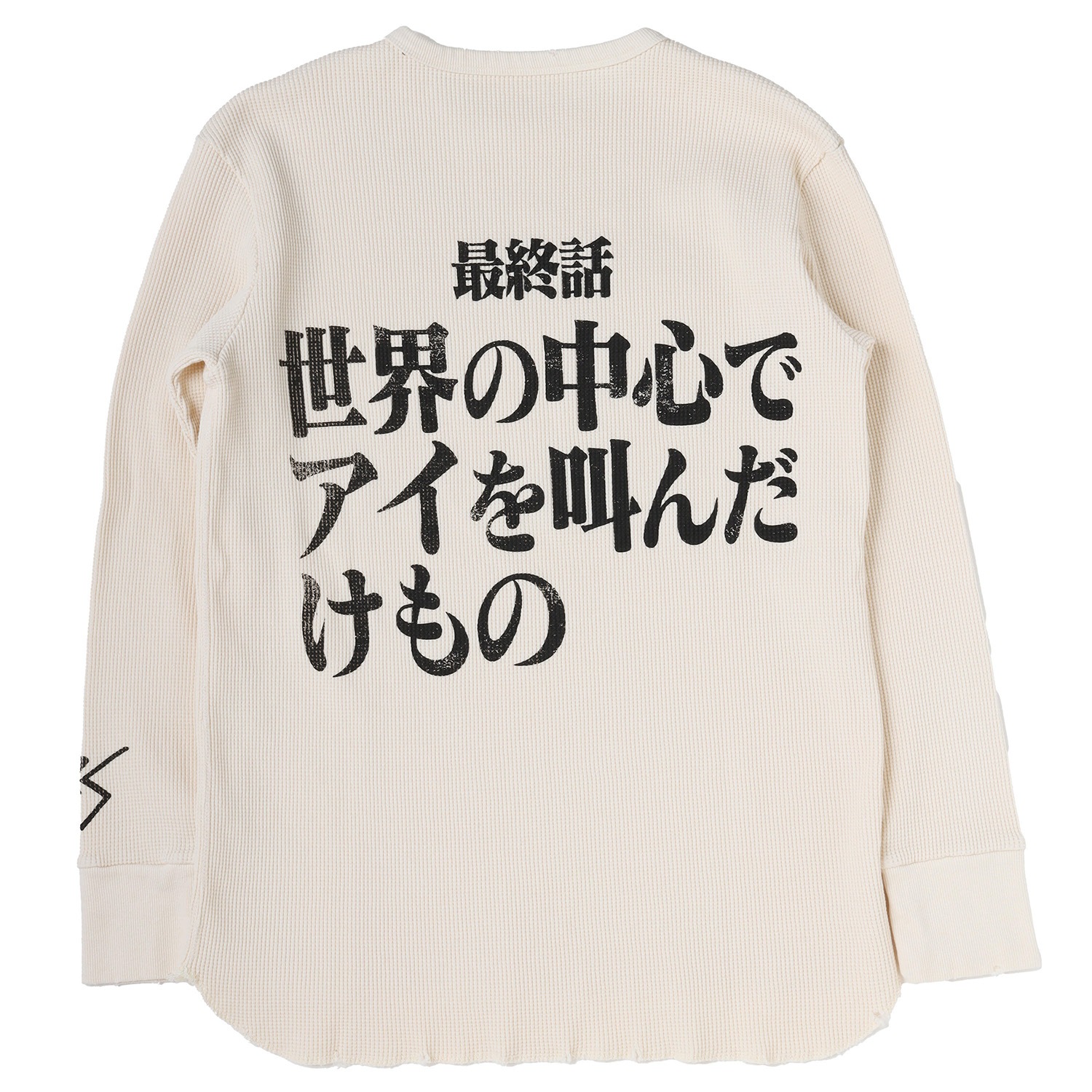 0051 Cutsew（NATURAL）