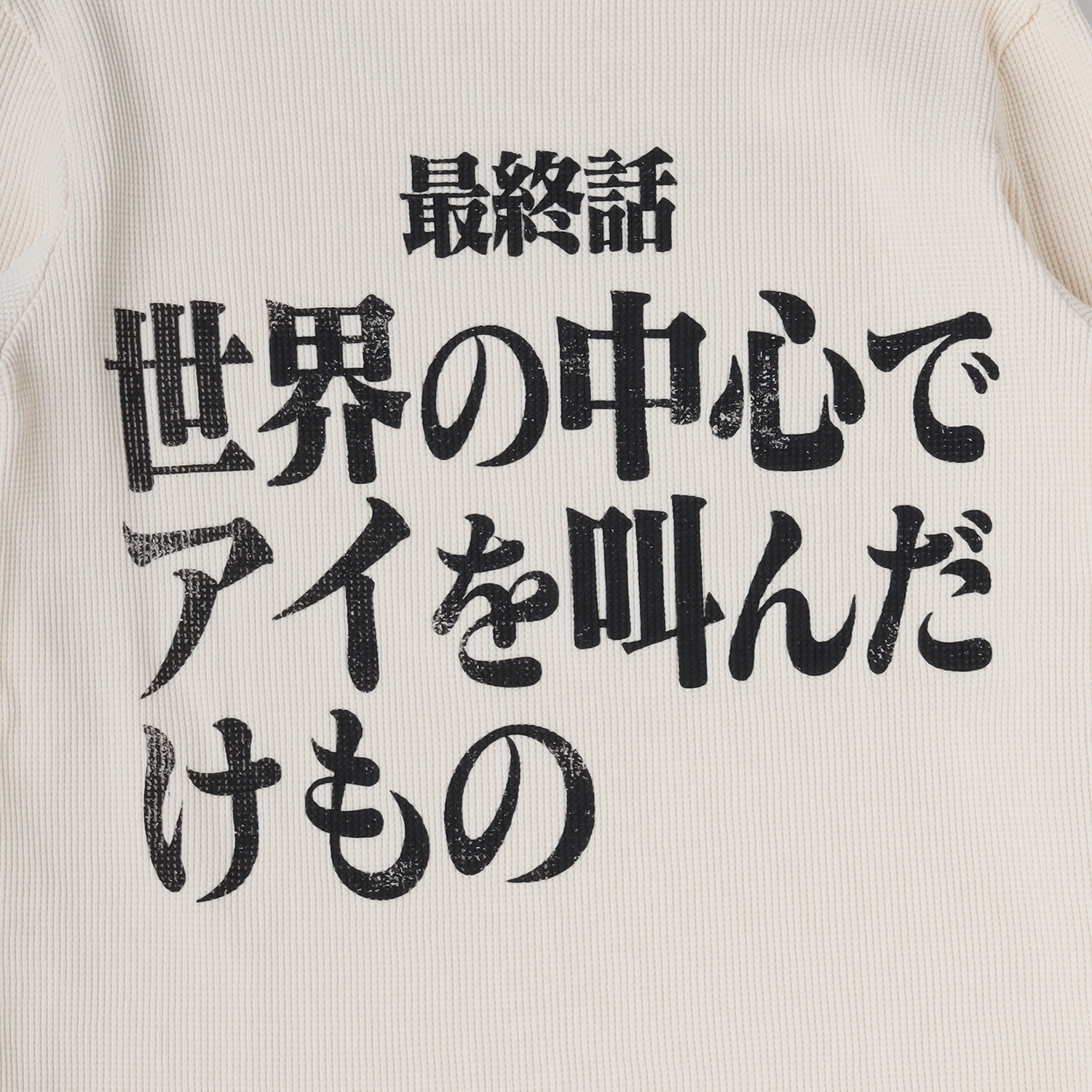 0051 Cutsew（NATURAL）