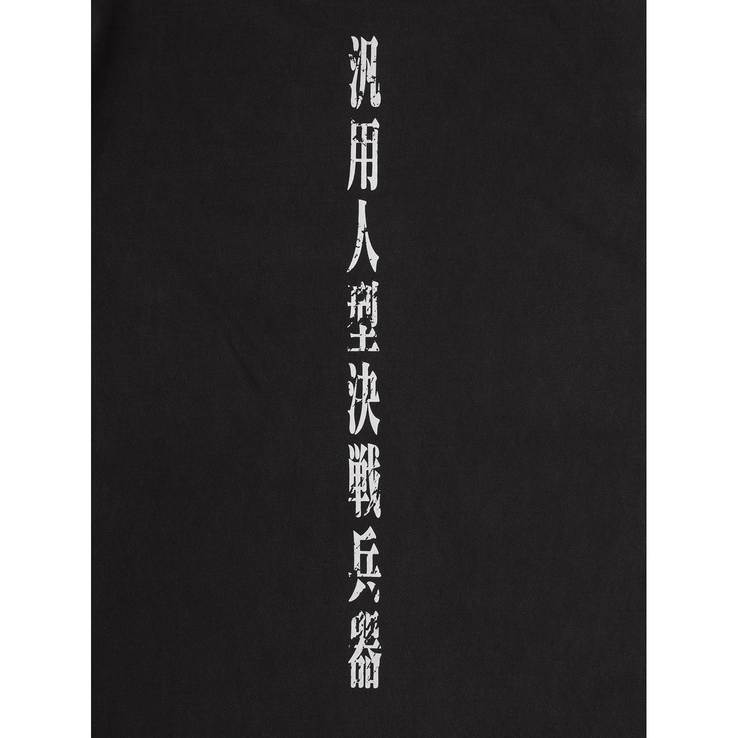 0052 T-Shirt（BLACK）