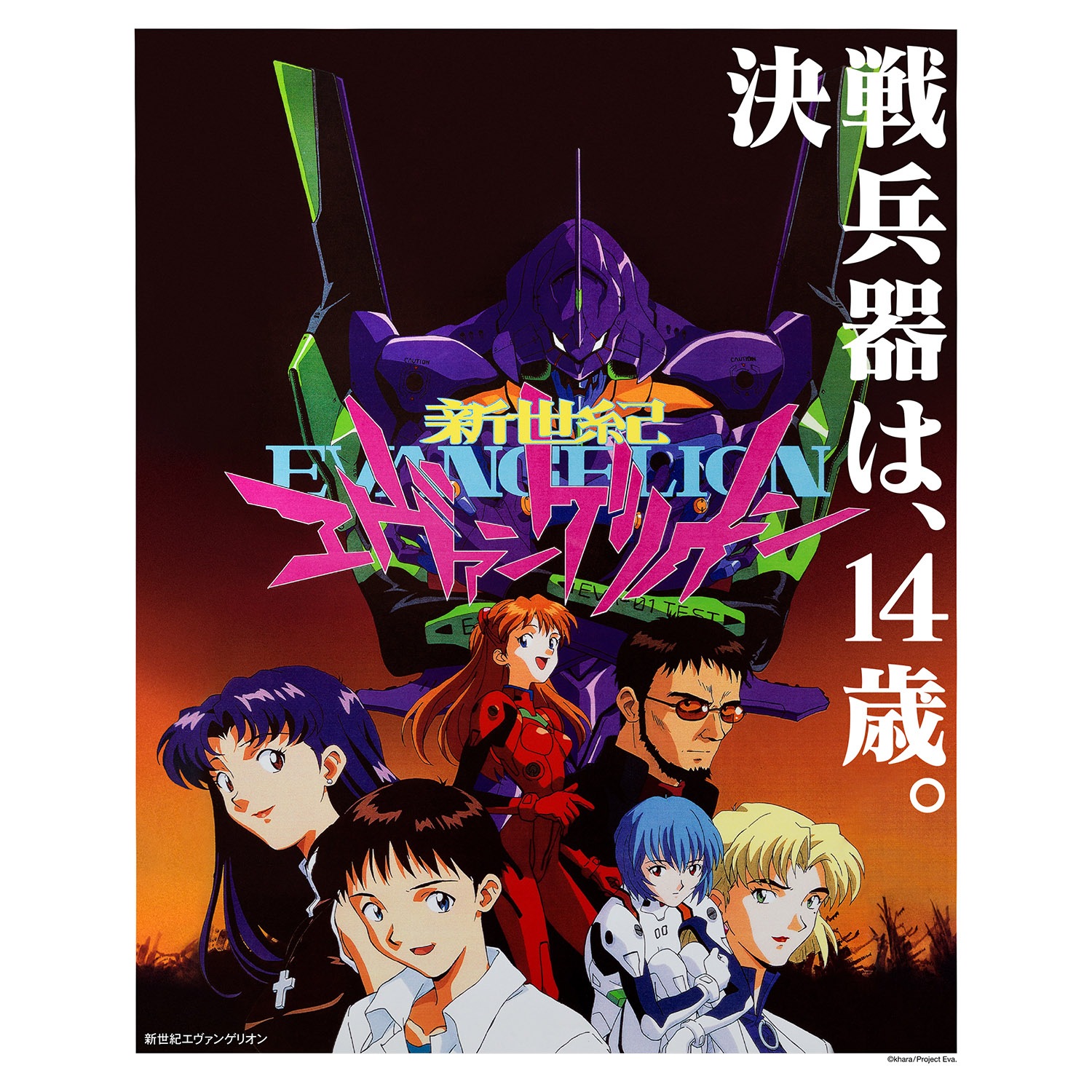 0062 Parka（WHITE）