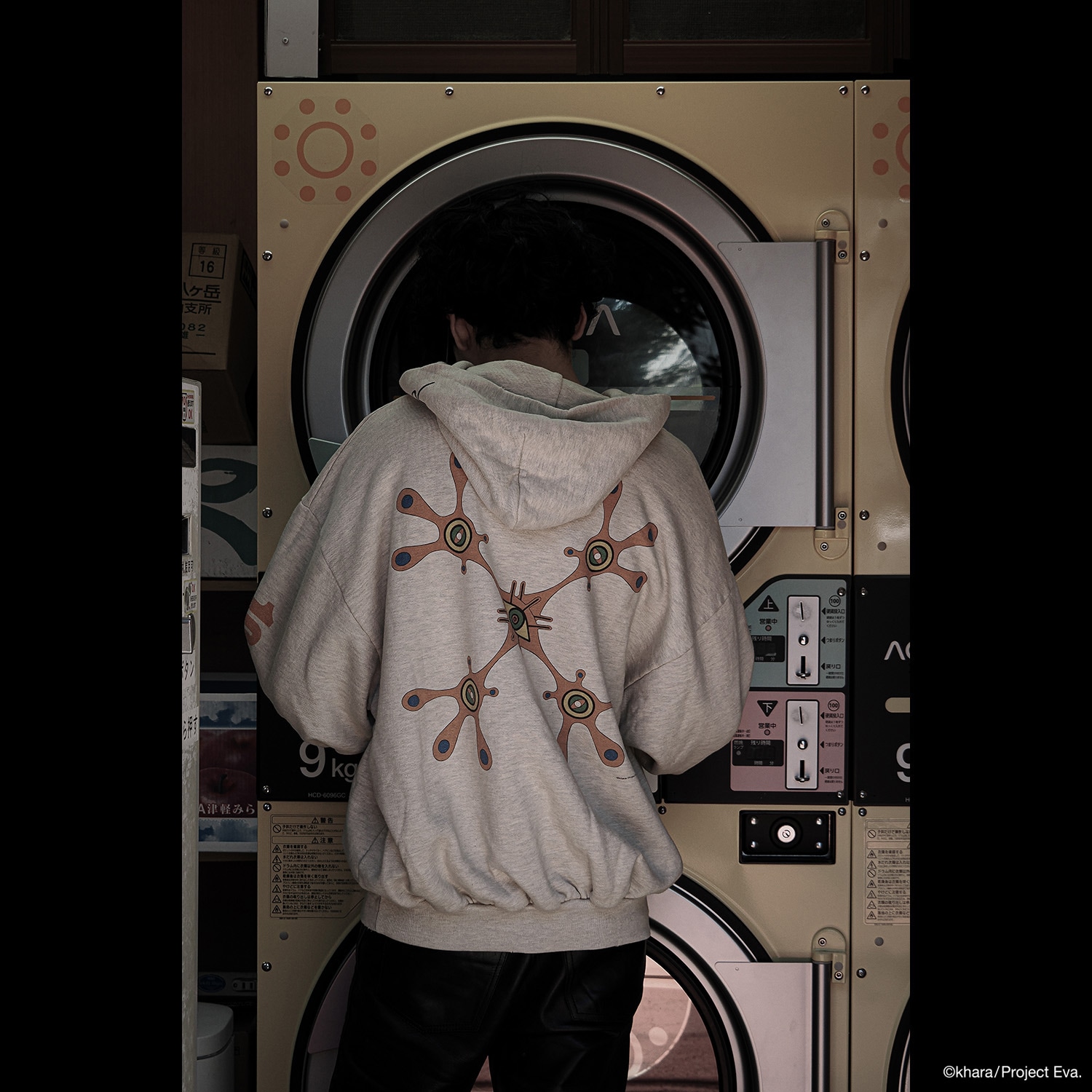 0063 Parka（NATURAL）