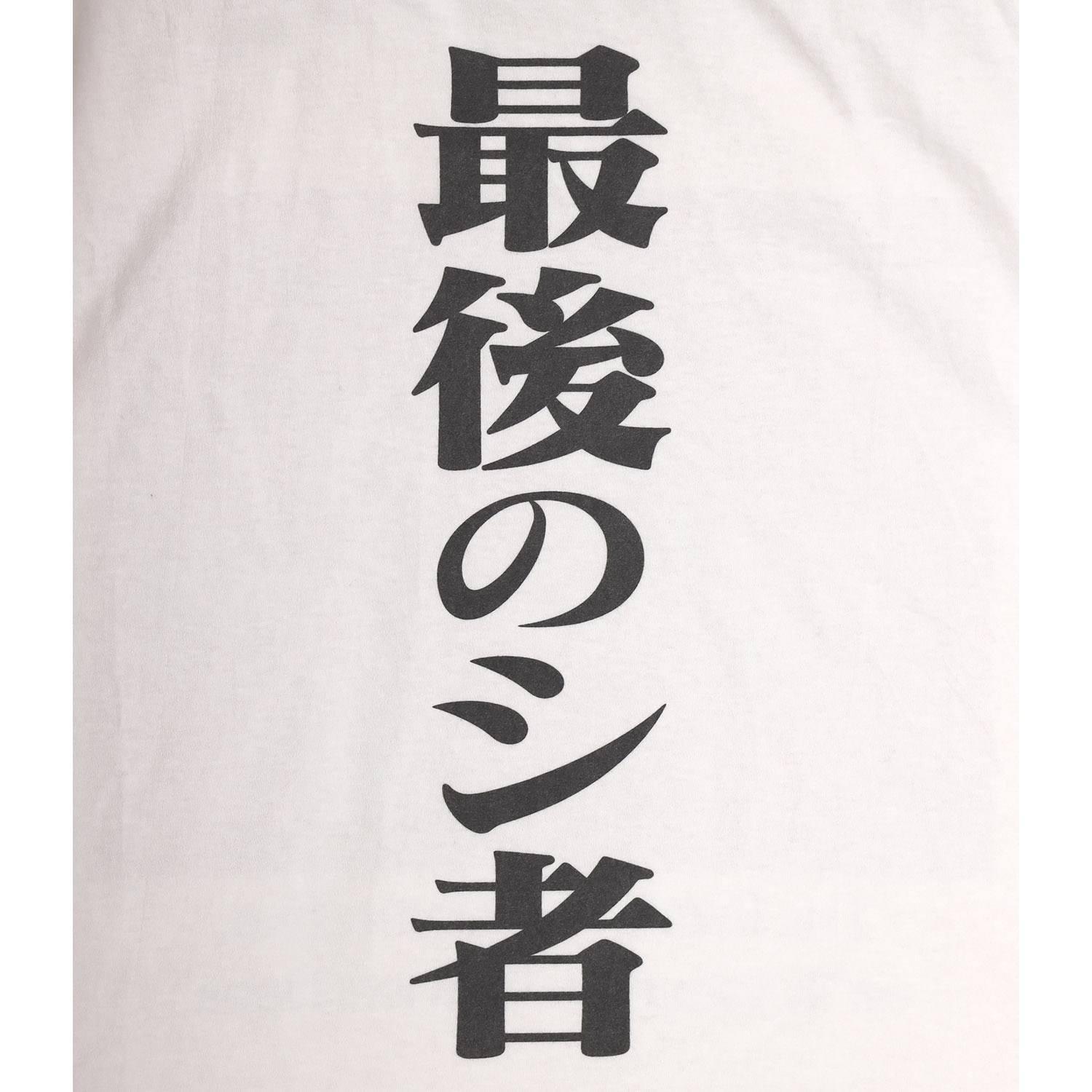 0074 T-Shirt（WHITE）