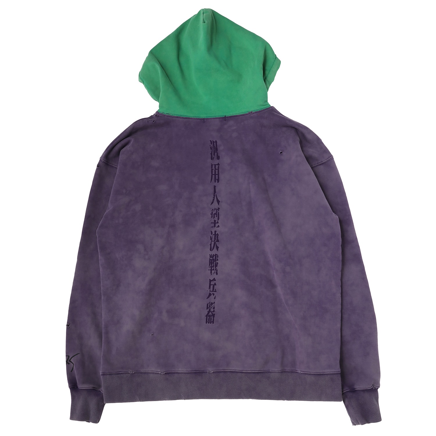 0081 Parka（PURPLE）