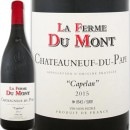 �顦�ե���ࡦ�ǥ塦���/����ȡ��̥ա��ǥ塦�ѥס������ȡ����ڥ��2015