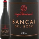 �����˥������ɥ�ͥ����Х󥫥롦�ǥ롦�ܥ�����2016