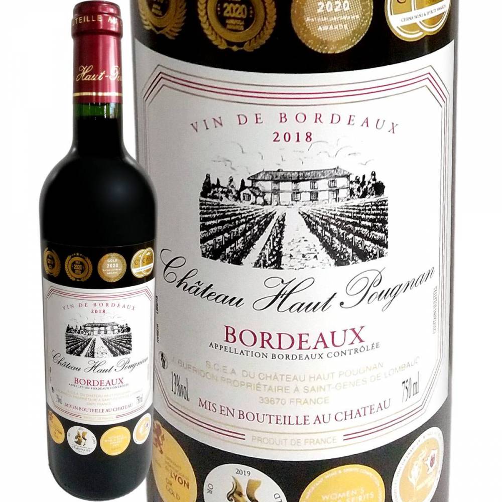 【超レア】【日本で入手不可】ボルドー地方のシャトー詳細ガイド　フランス語 超レア】【日本で入手不可】ボルドー地方のシャトー詳細ガイド フランス語