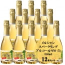 륷󥹥ѡ󥰡륳를360ml 12