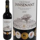 ����ȡ�������󥹥ʥ� 2020