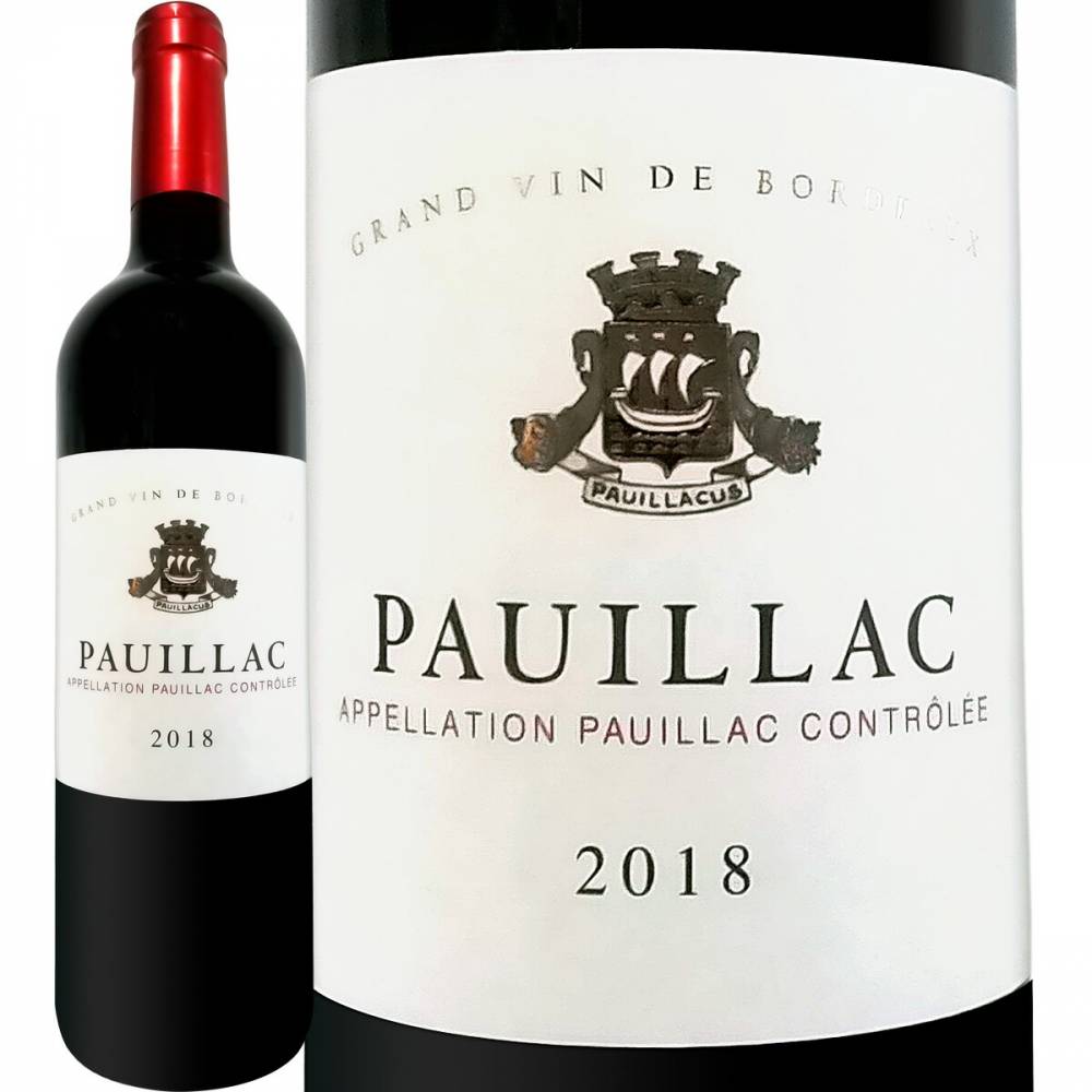 Chateau Pibran 2018 ポイヤック 赤ワイン750ml2本セット 0000000024772_1zDBPBD.jpg