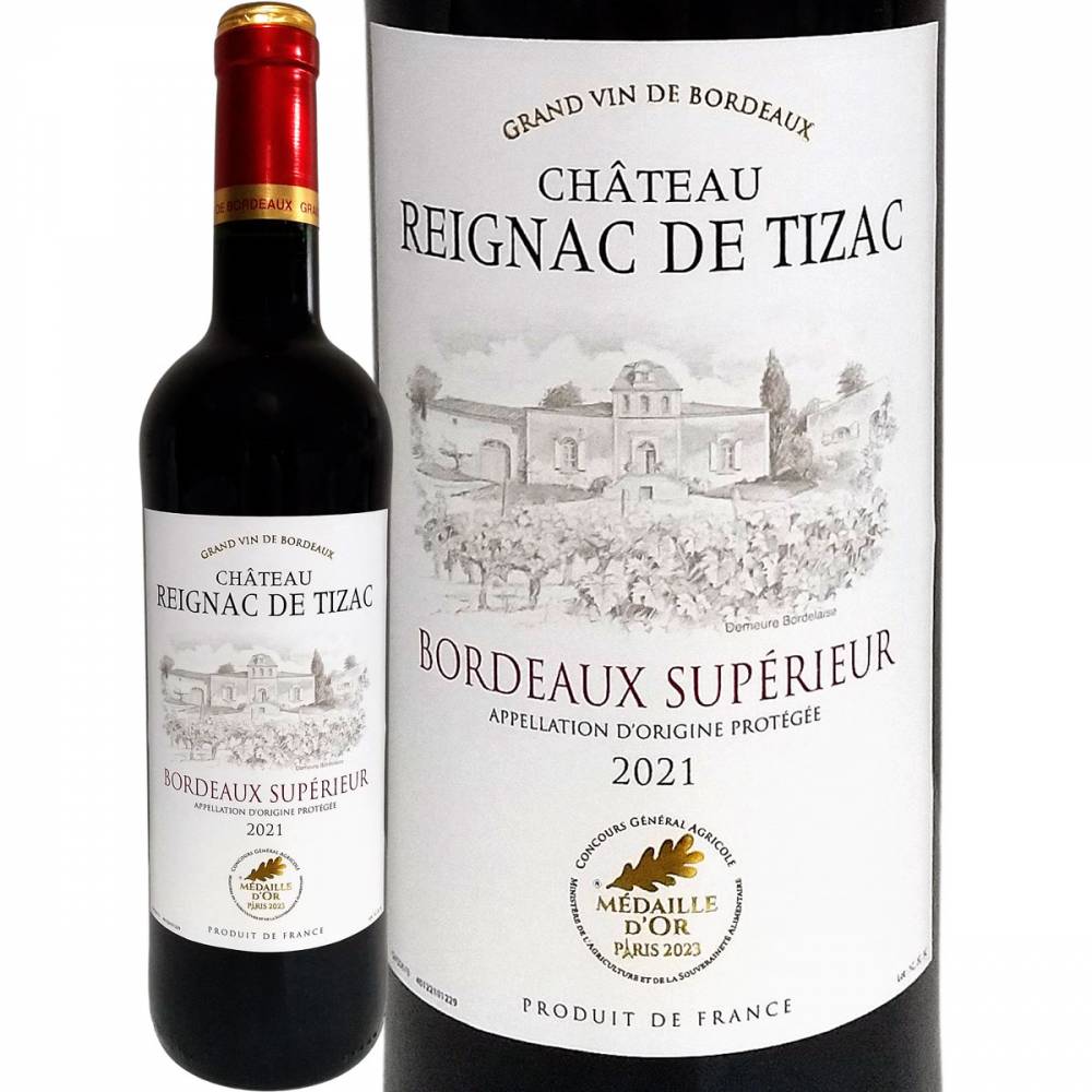 ChâteauHautGrandJean&Châteaude Reignac 0000000025702_DbiUtMd.jpg