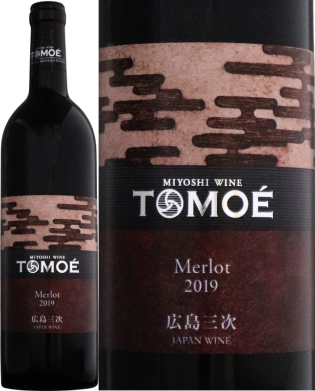 三次ワイナリー TOMOE メルロー | 産地別に探す,日本 | 業務用ワイン卸