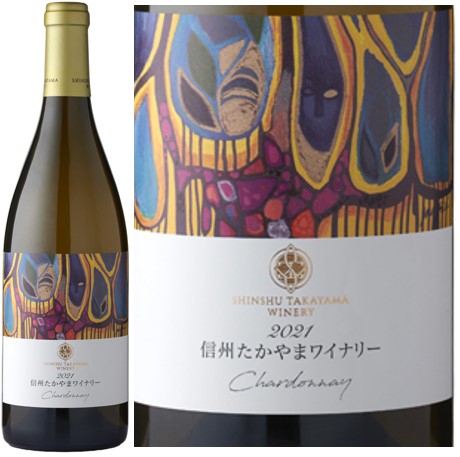 信州たかやまワイナリー シャルドネ2021 | 産地別に探す,日本 | 業務用