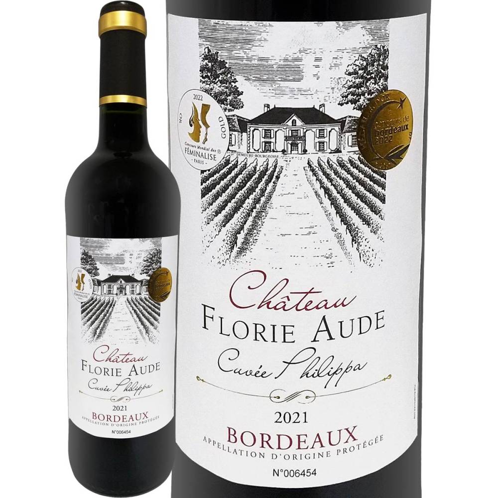 ����ȡ����ե��꡼�������ɡ�����������ե���å� 2021