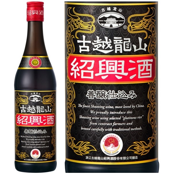 古越龍山善醸仕込み600ml | 種類別に探す,その他 | 業務用
