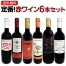 ������̵�������֡��֥磻��6�ܥ��å�