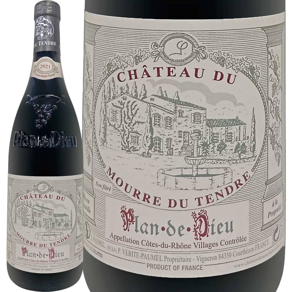 ����ȡ����ǥ塦�ࡼ�롦�ǥ塦����ɥ롦�����ȡ��ǥ塦�����̡������顼���塦�ץ�󡦥ɡ��ǥ塼 2021