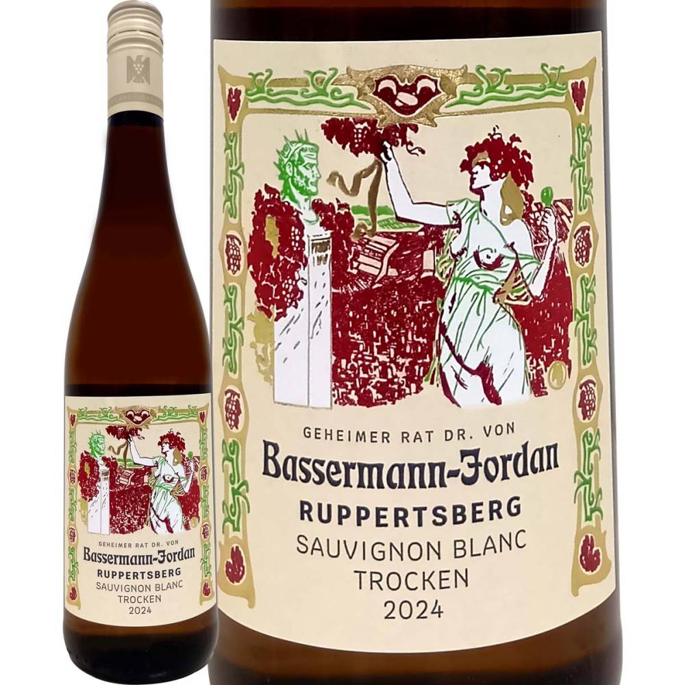 Dr.Von．バッサーマン・ヨルダン ルゥパーツベルグ