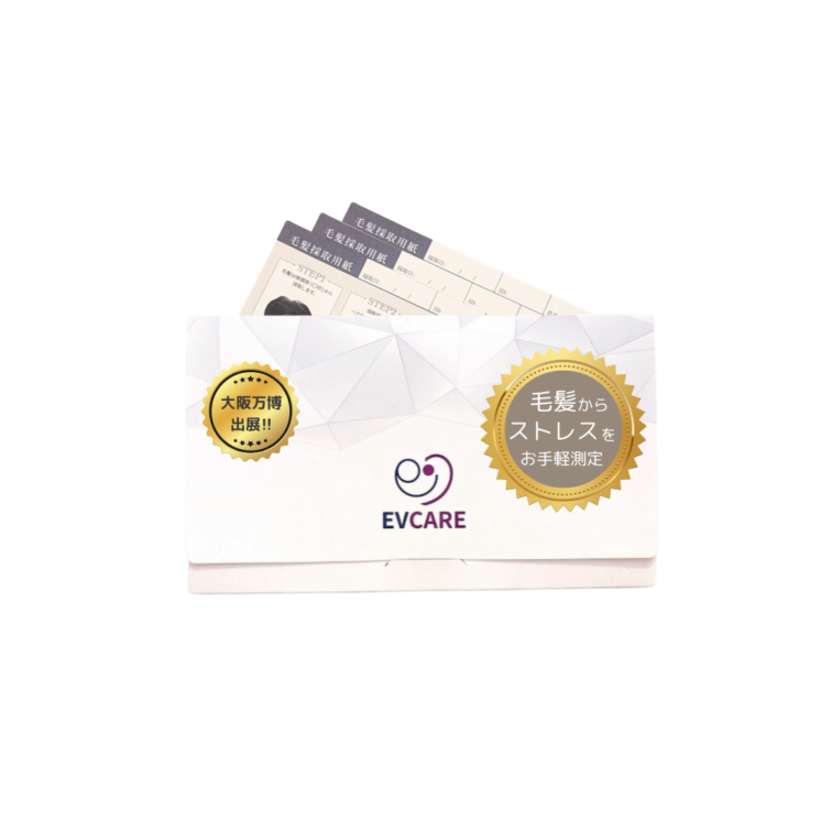 <p>-YURAGI- TSUKI me CHILL宿泊者限定<p>毛髪メンタルヘルスチェック