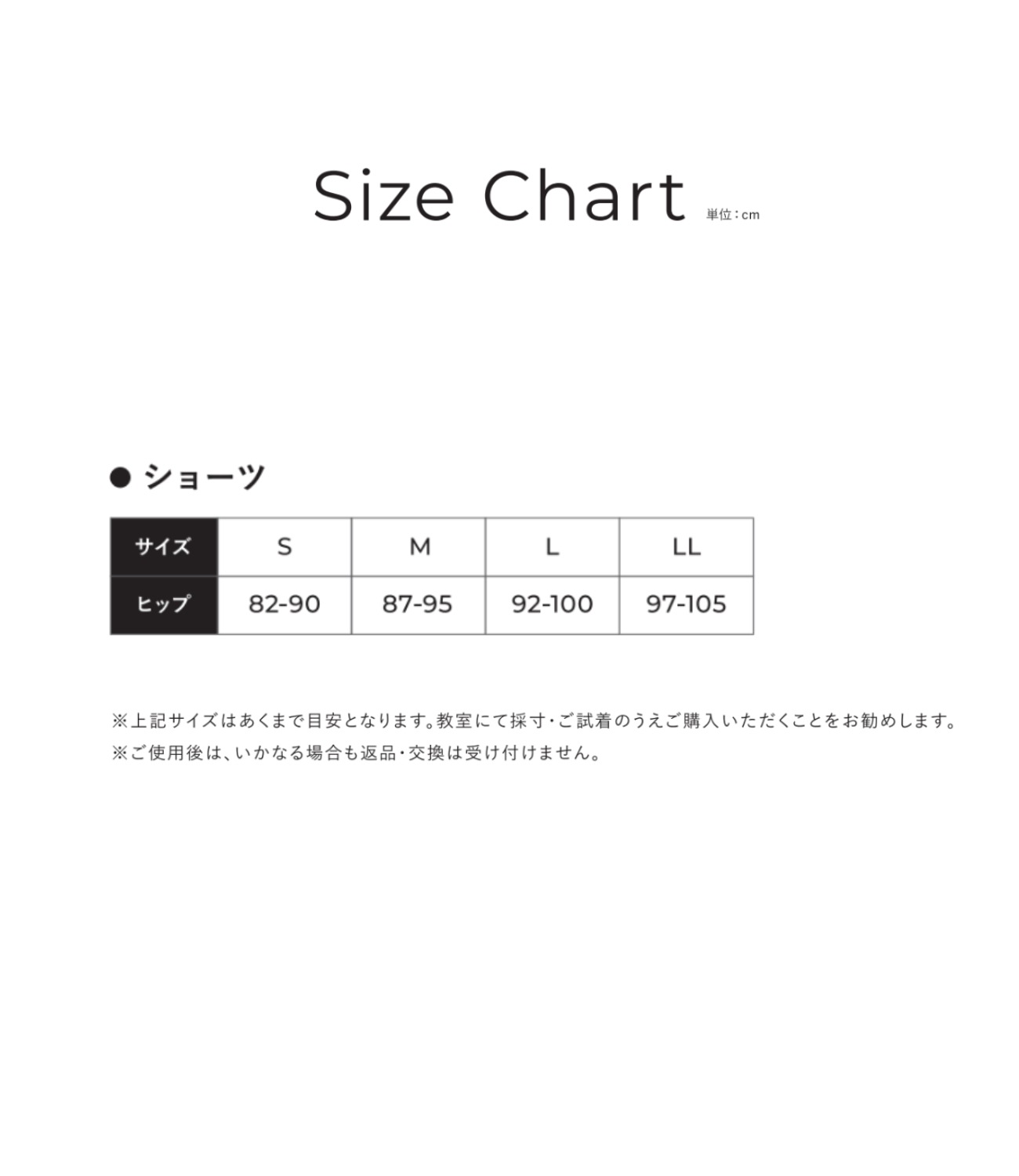 EVE硼