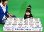 �ꤢ���£ϣ����96̾����