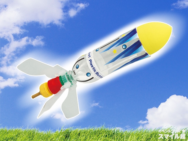 ペットボトルロケット作り 7 手作りイベント用品 手作りキット 人気商品 イベントグッズ スマイル館 スマホ対応