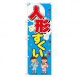 �Τܤ���ֿͷ���������W600��H1800mm